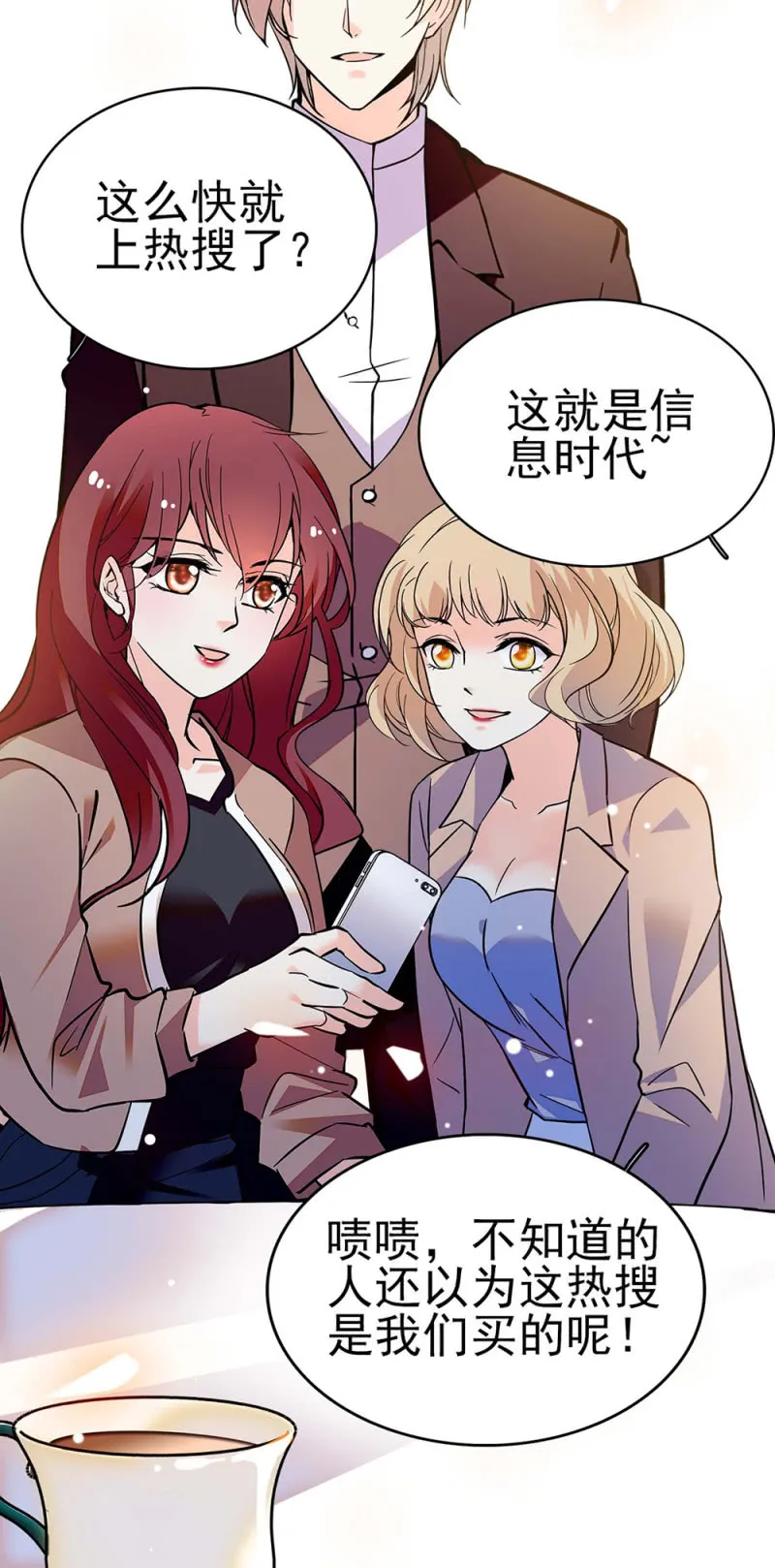 (Ⅱ)044 营销战场 第30页