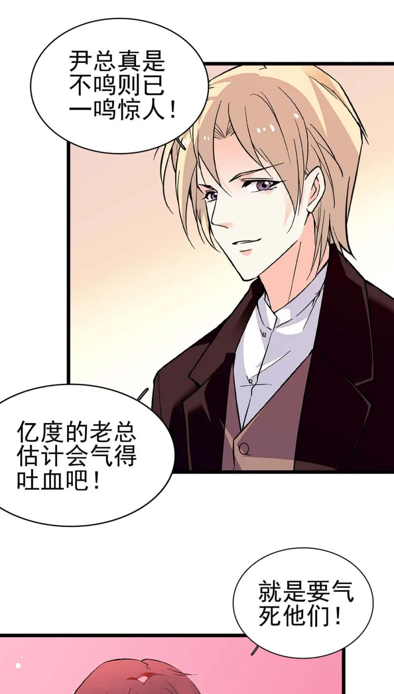 (Ⅱ)044 营销战场 第31页