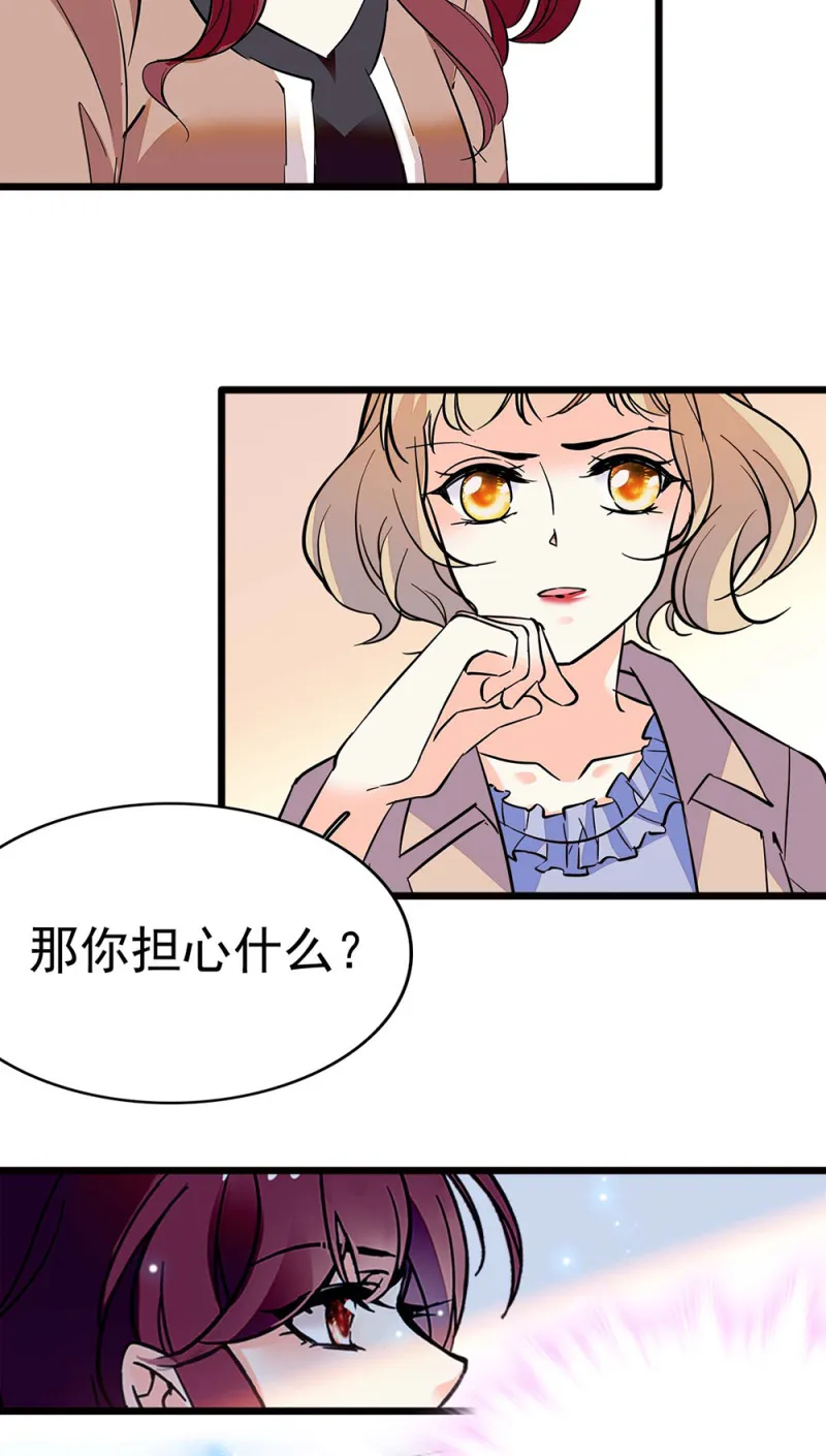 (Ⅱ)044 营销战场 第35页