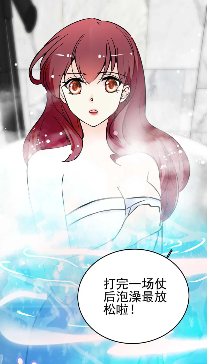 (Ⅱ)044 营销战场 第40页