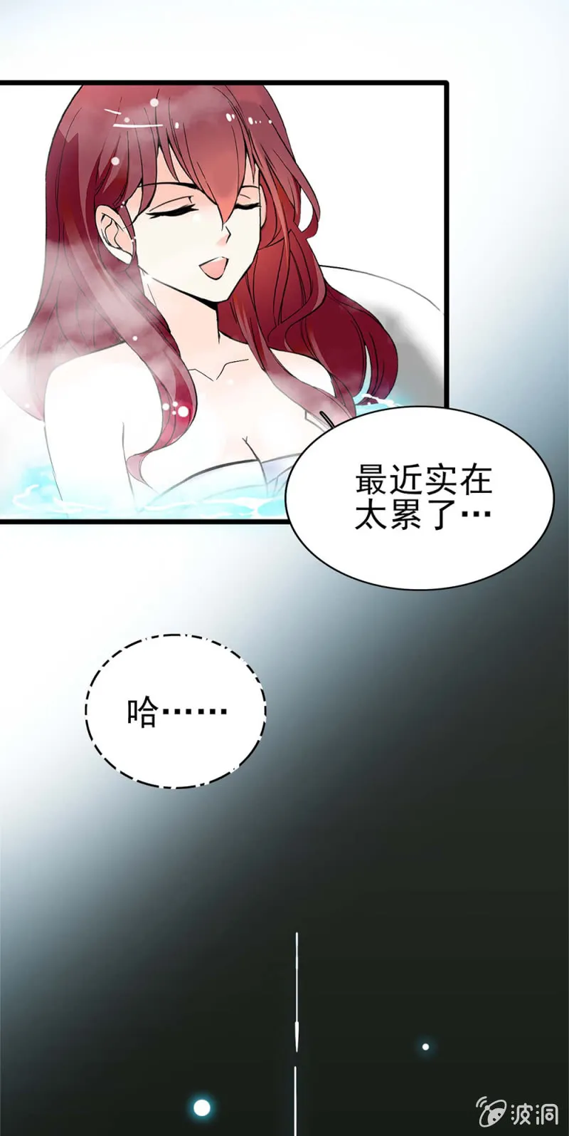 (Ⅱ)044 营销战场 第41页