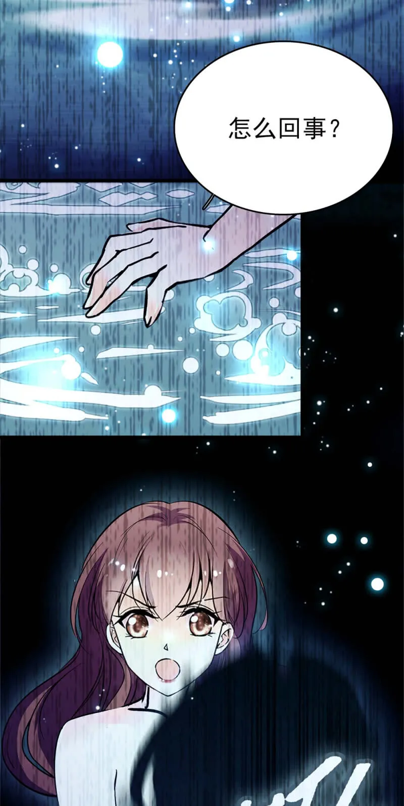 (Ⅱ)044 营销战场 第44页