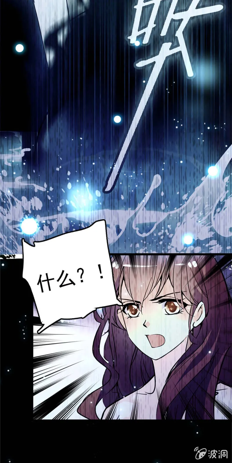 (Ⅱ)044 营销战场 第45页