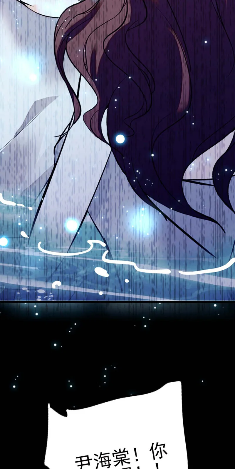 (Ⅱ)044 营销战场 第47页