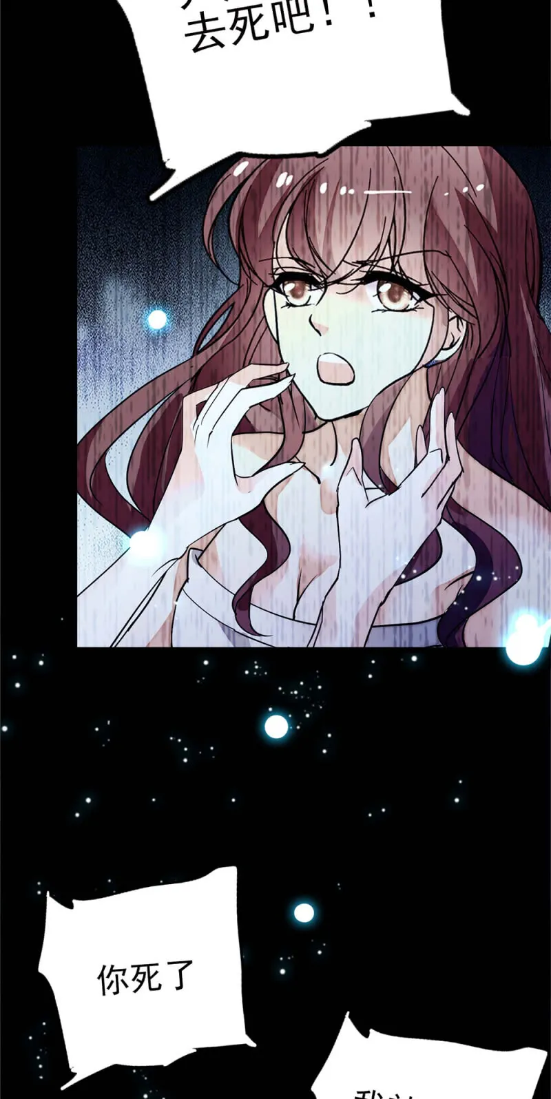 (Ⅱ)044 营销战场 第48页