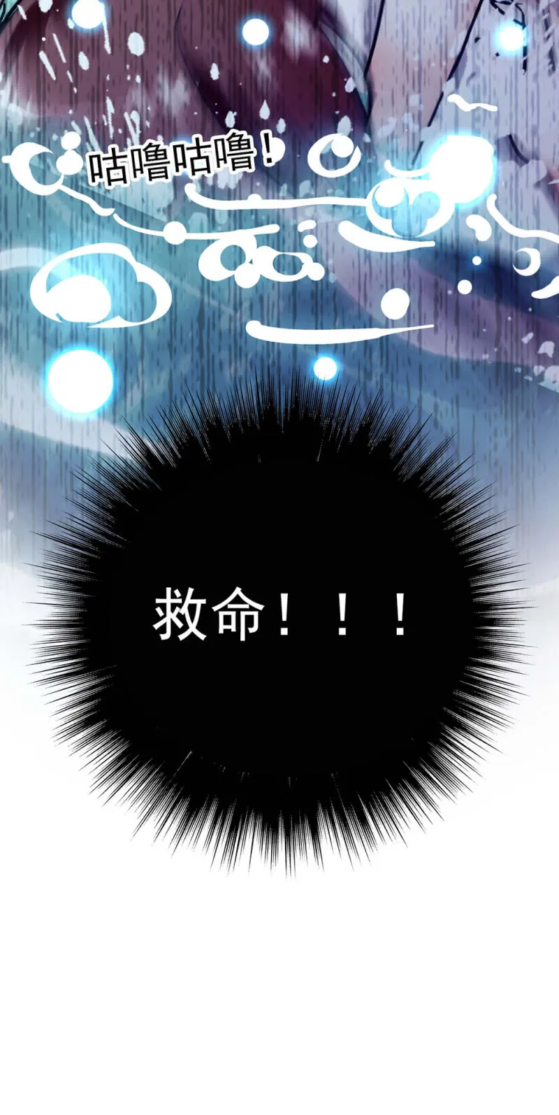 (Ⅱ)044 营销战场 第50页