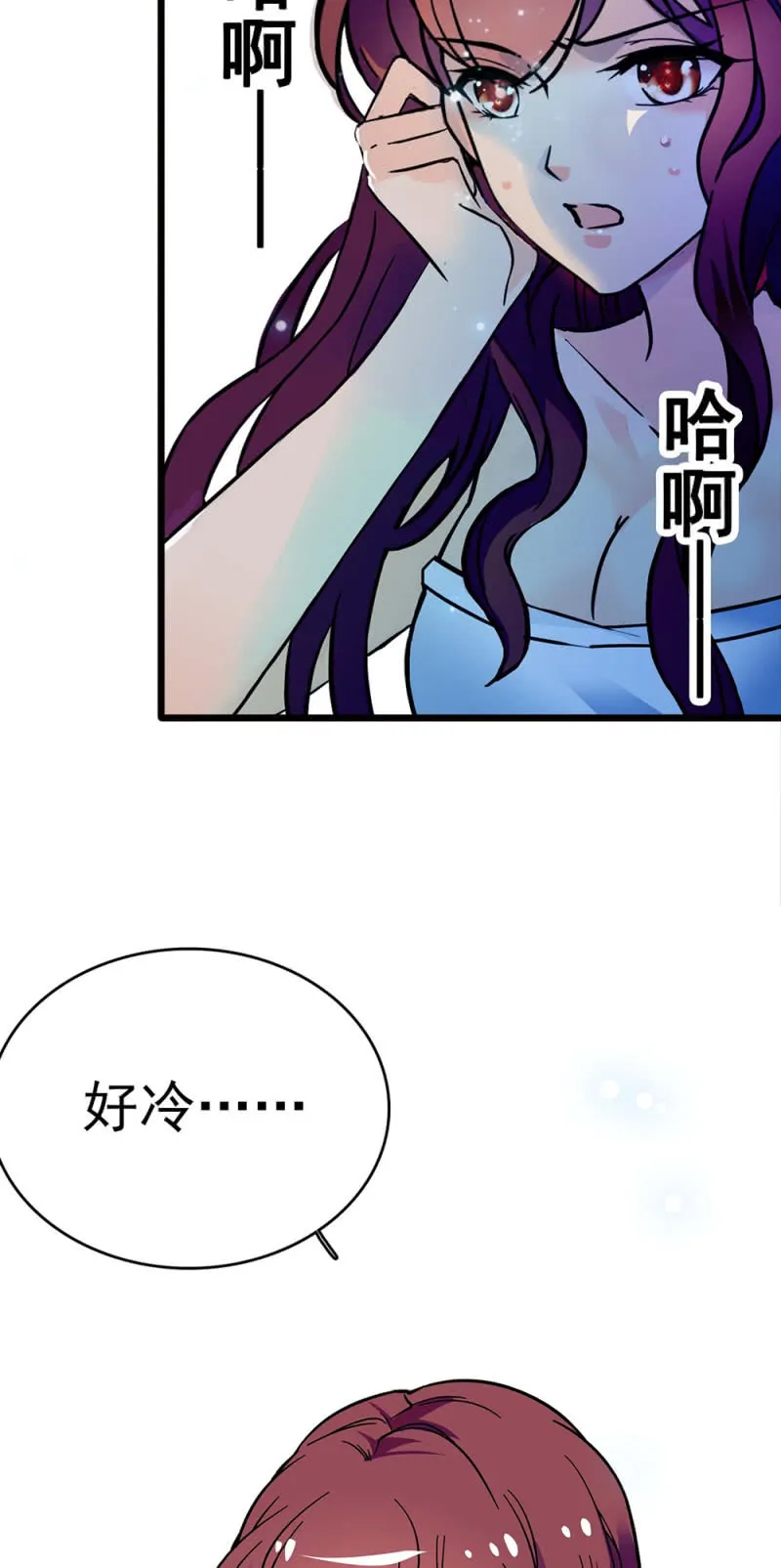 (Ⅱ)044 营销战场 第52页