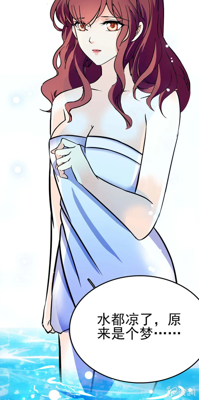 (Ⅱ)044 营销战场 第53页