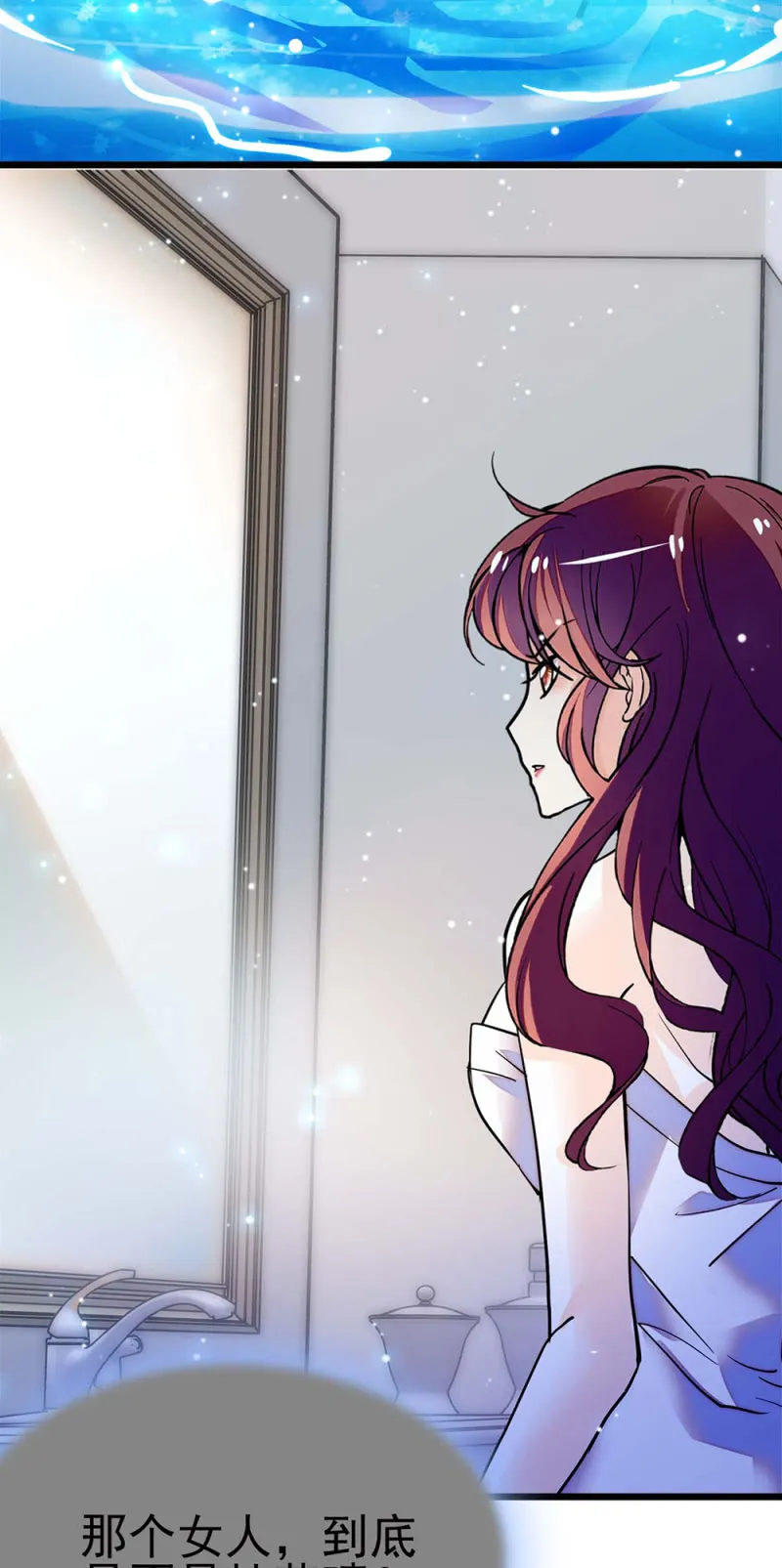 (Ⅱ)044 营销战场 第54页