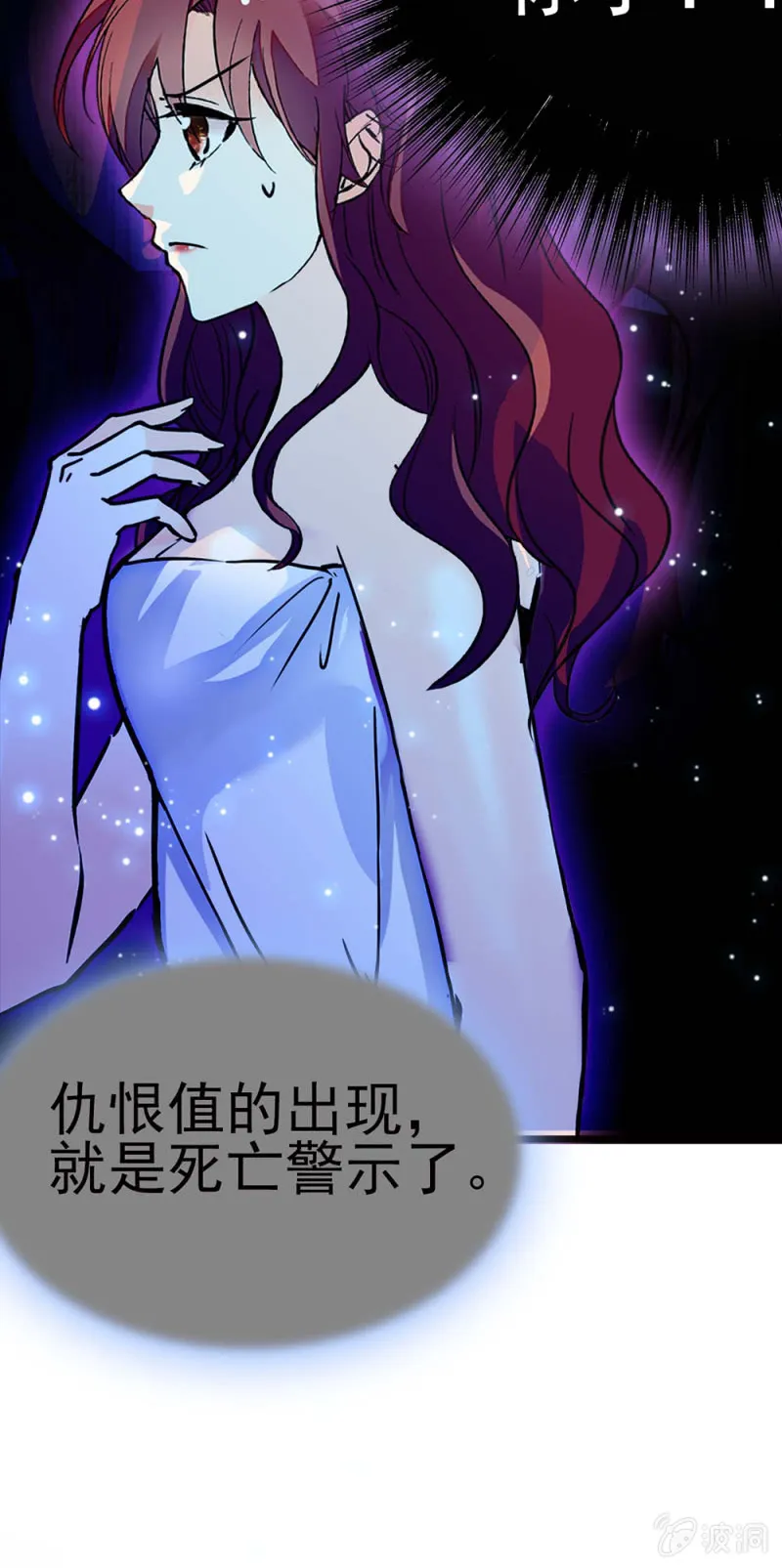 (Ⅱ)044 营销战场 第57页
