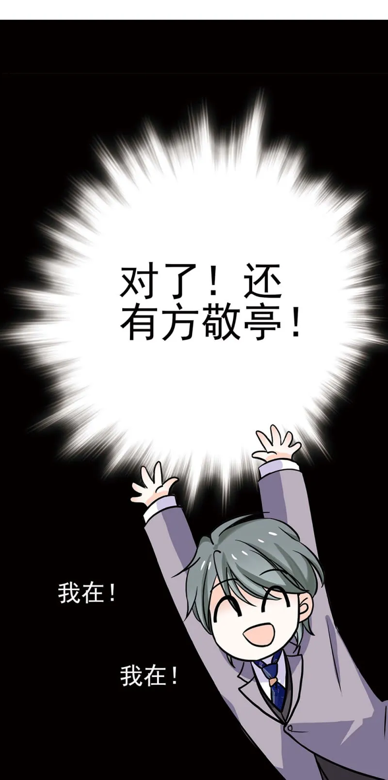 (Ⅱ)044 营销战场 第60页