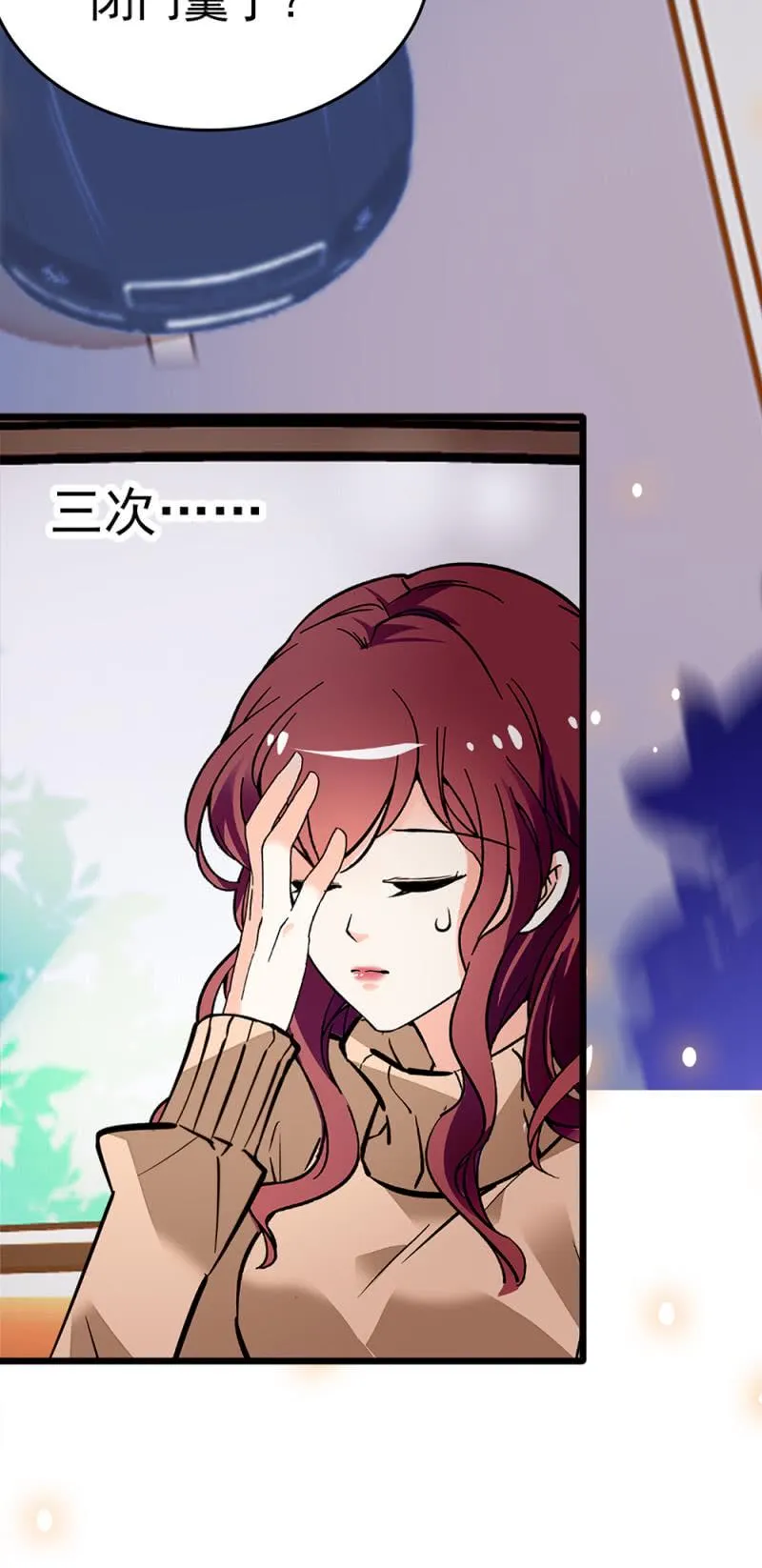 (Ⅱ)043 真正的友情 第8页
