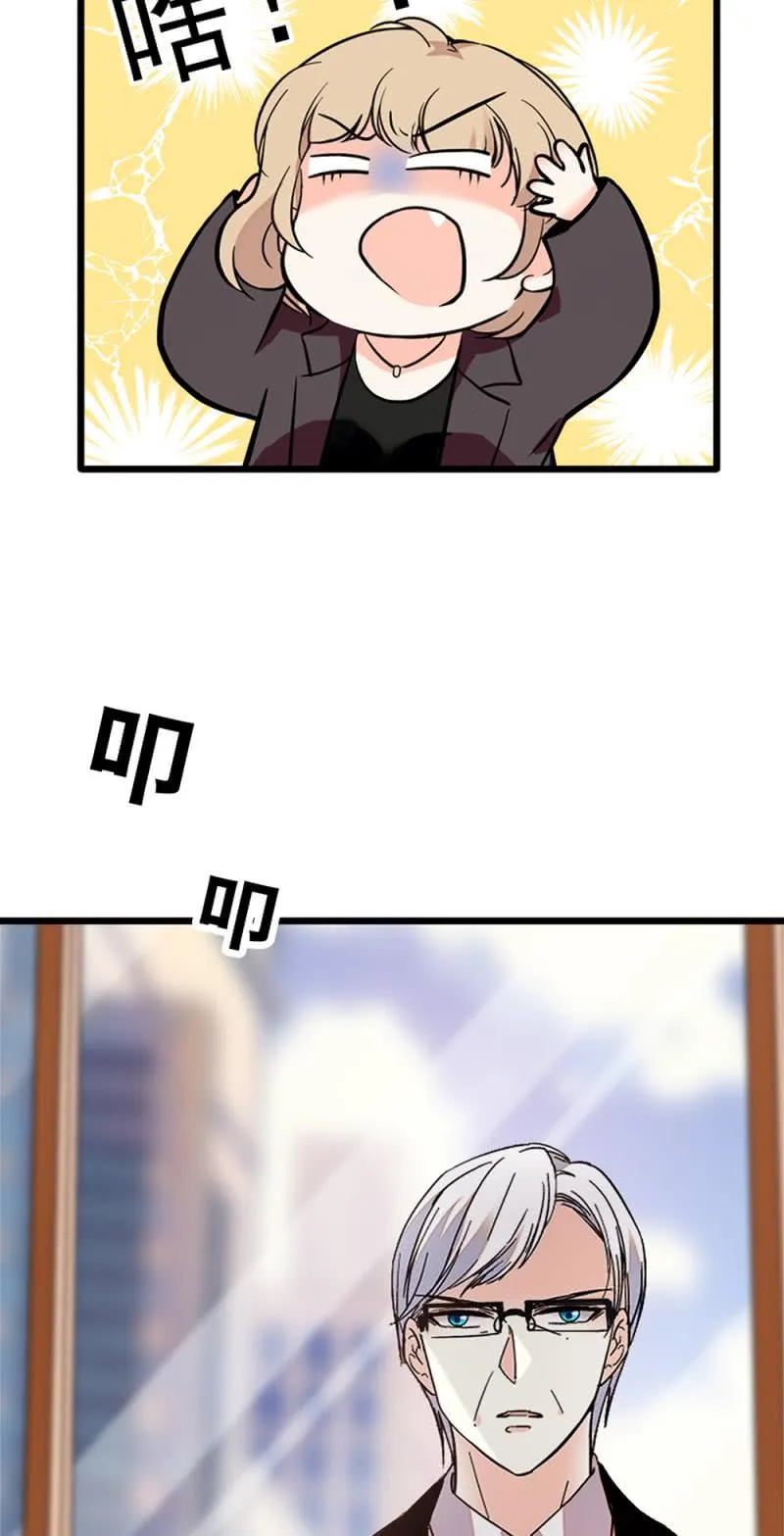 (Ⅱ)043 真正的友情 第15页