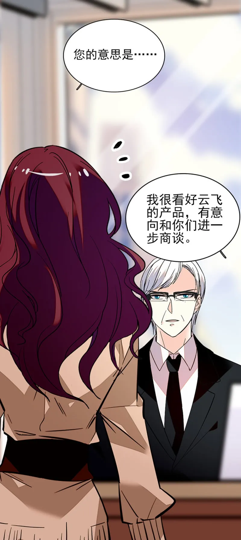 (Ⅱ)043 真正的友情 第36页