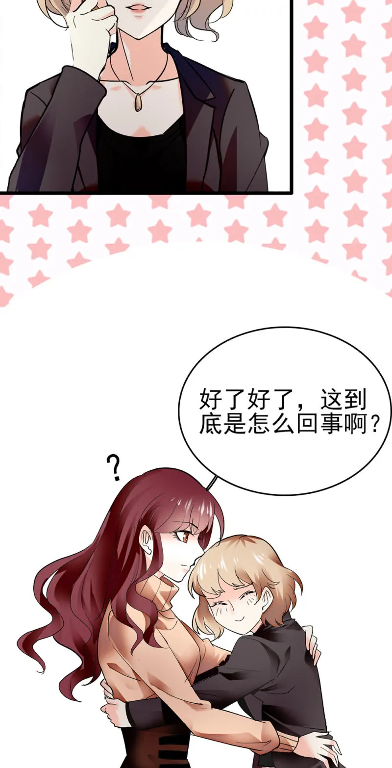 (Ⅱ)043 真正的友情 第39页