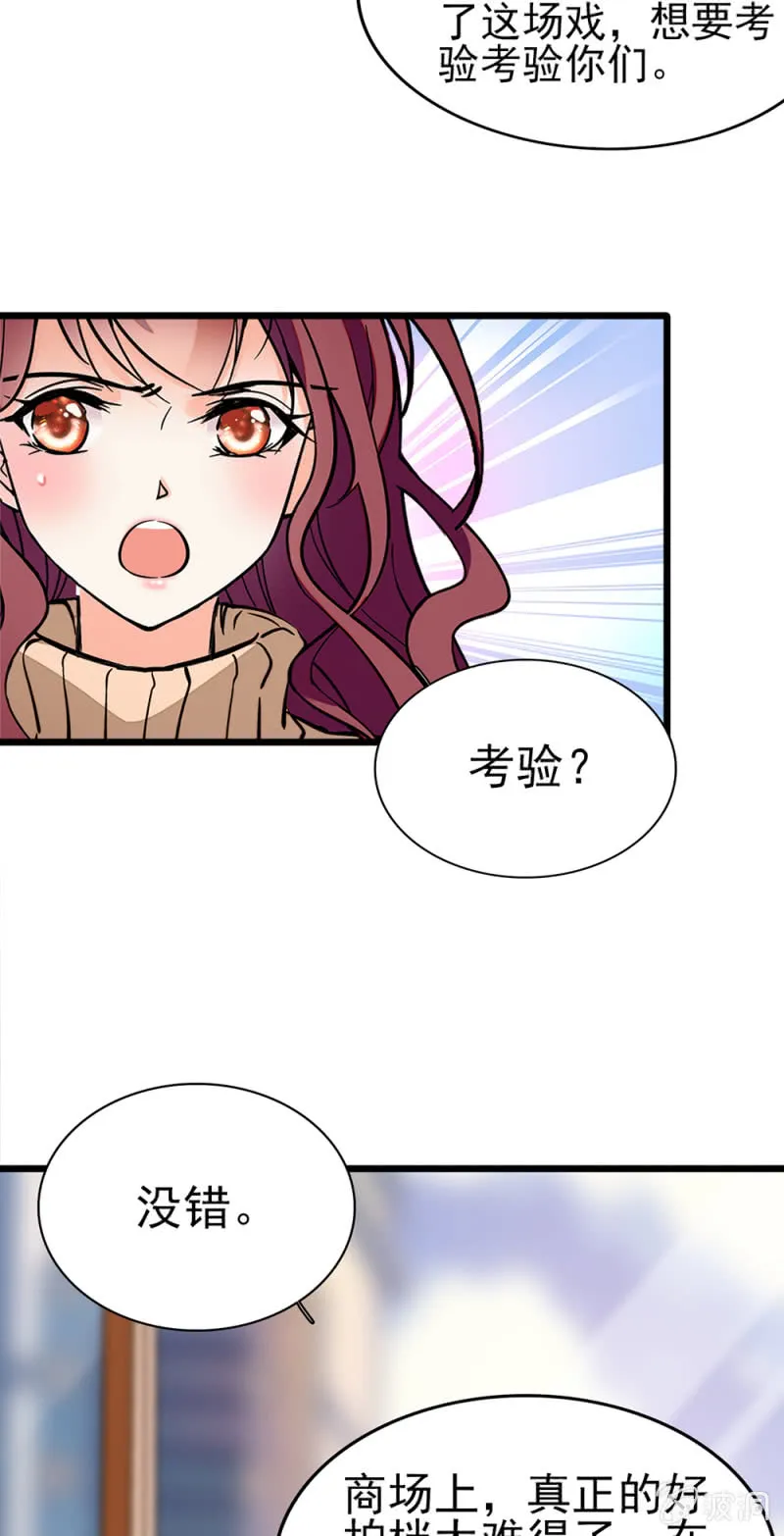 (Ⅱ)043 真正的友情 第41页