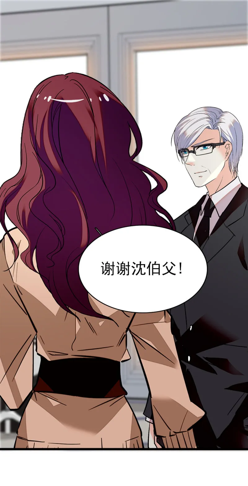 (Ⅱ)043 真正的友情 第46页
