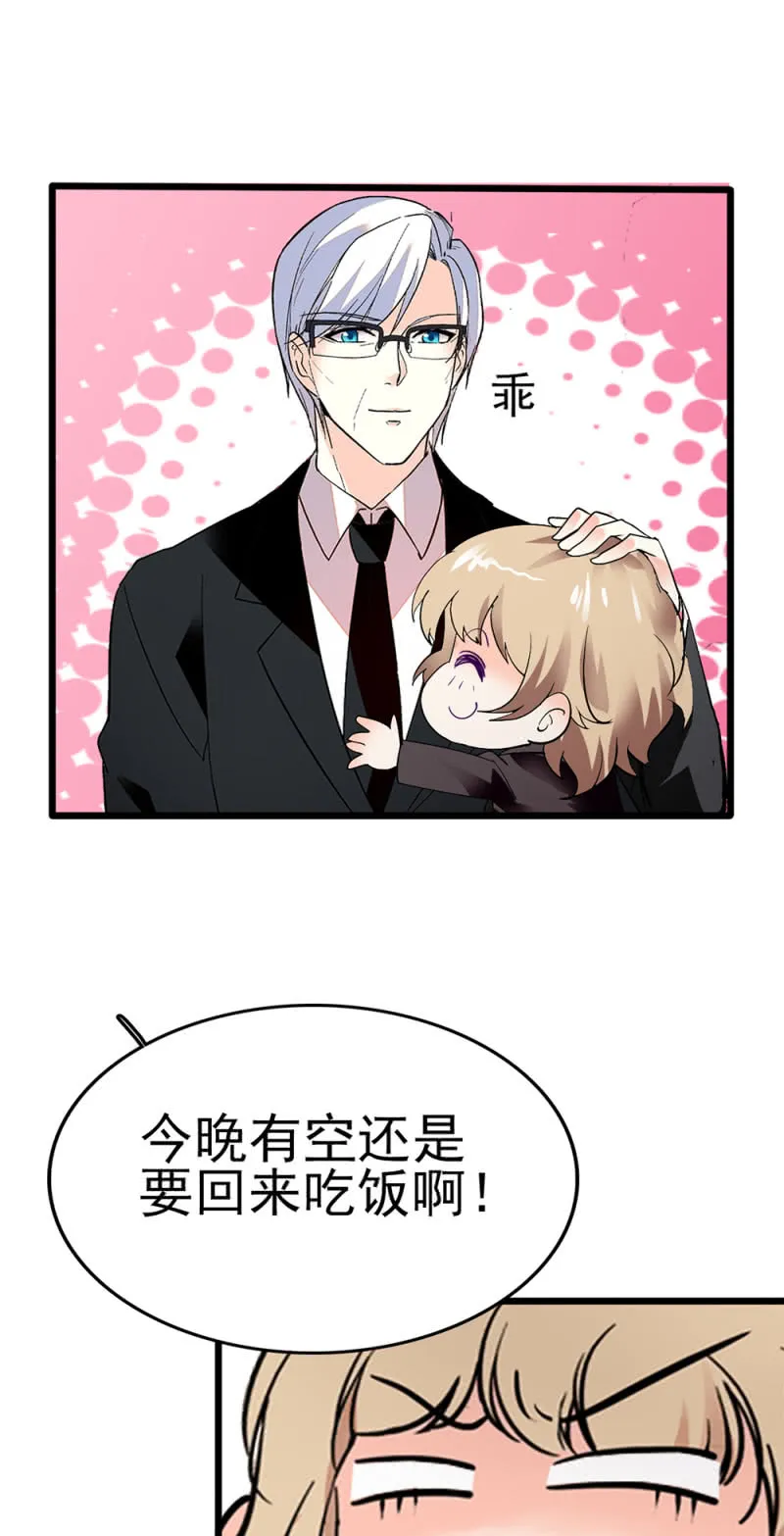 (Ⅱ)043 真正的友情 第47页