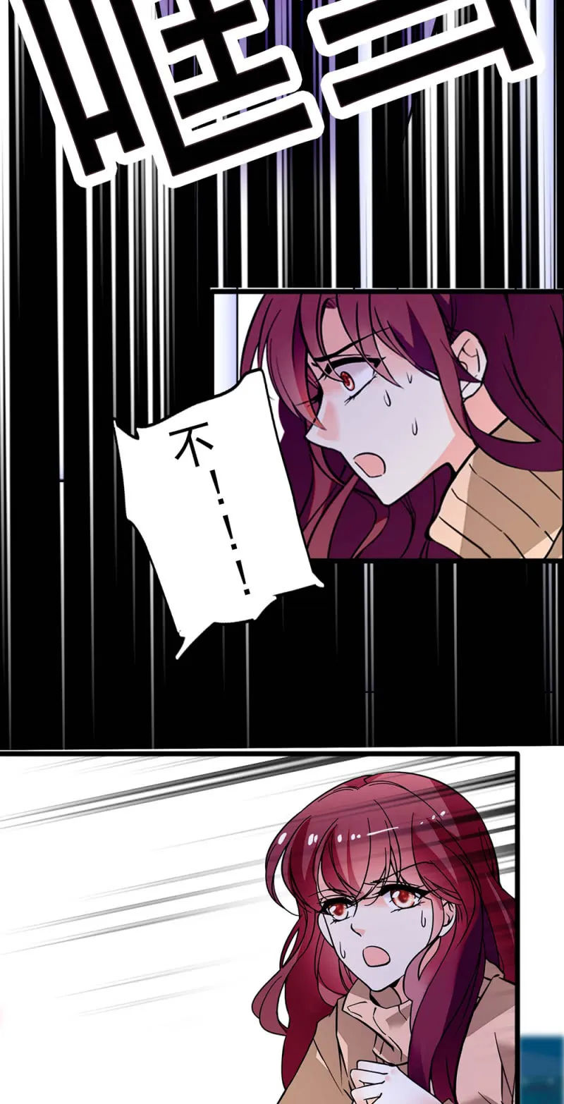 (Ⅱ)041 拒绝的勇气 第3页