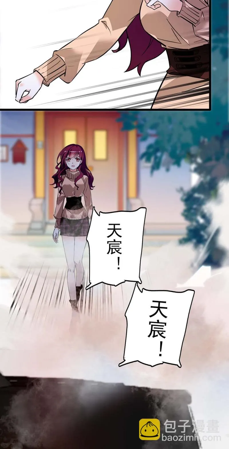 (Ⅱ)041 拒绝的勇气 第4页