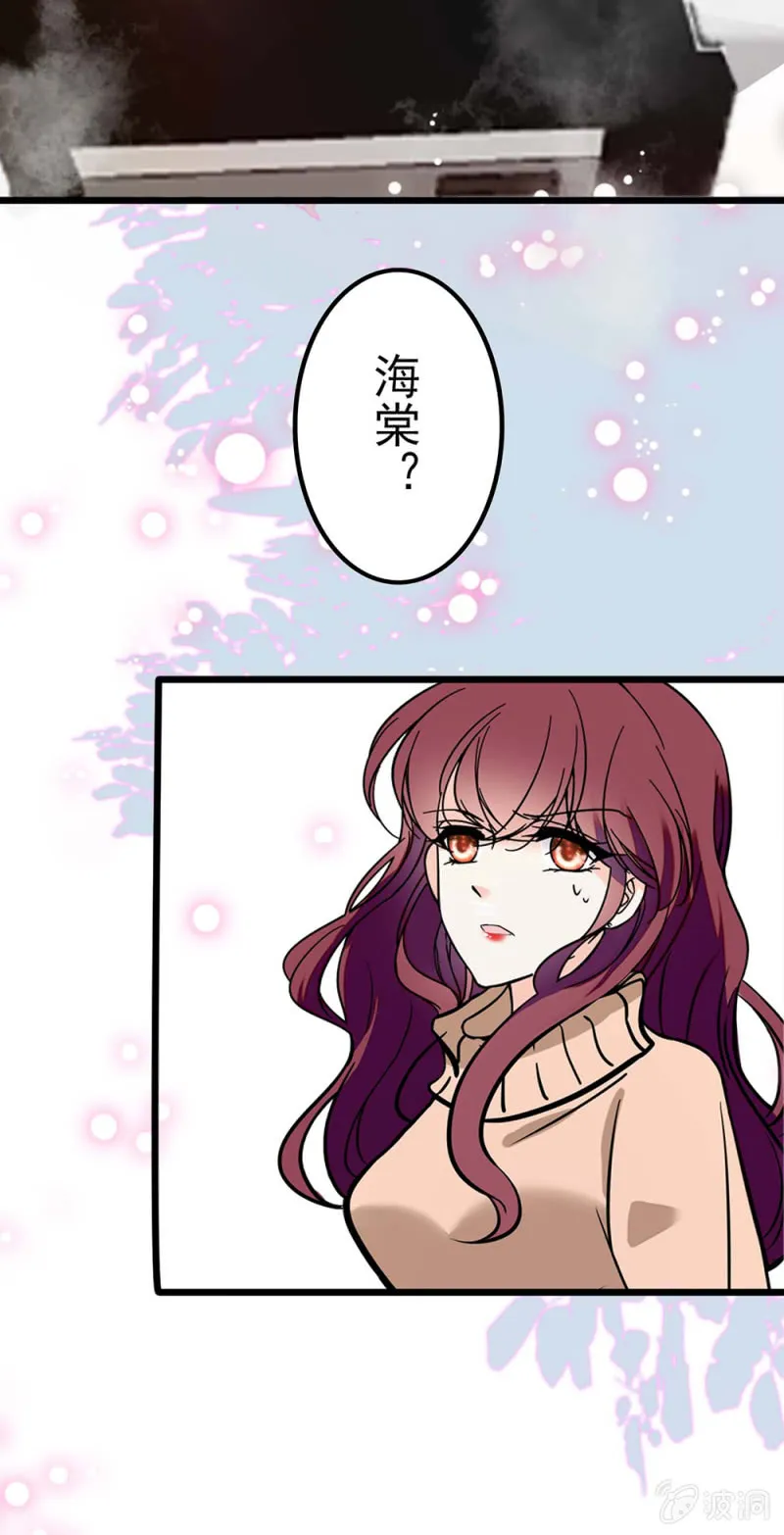 (Ⅱ)041 拒绝的勇气 第5页