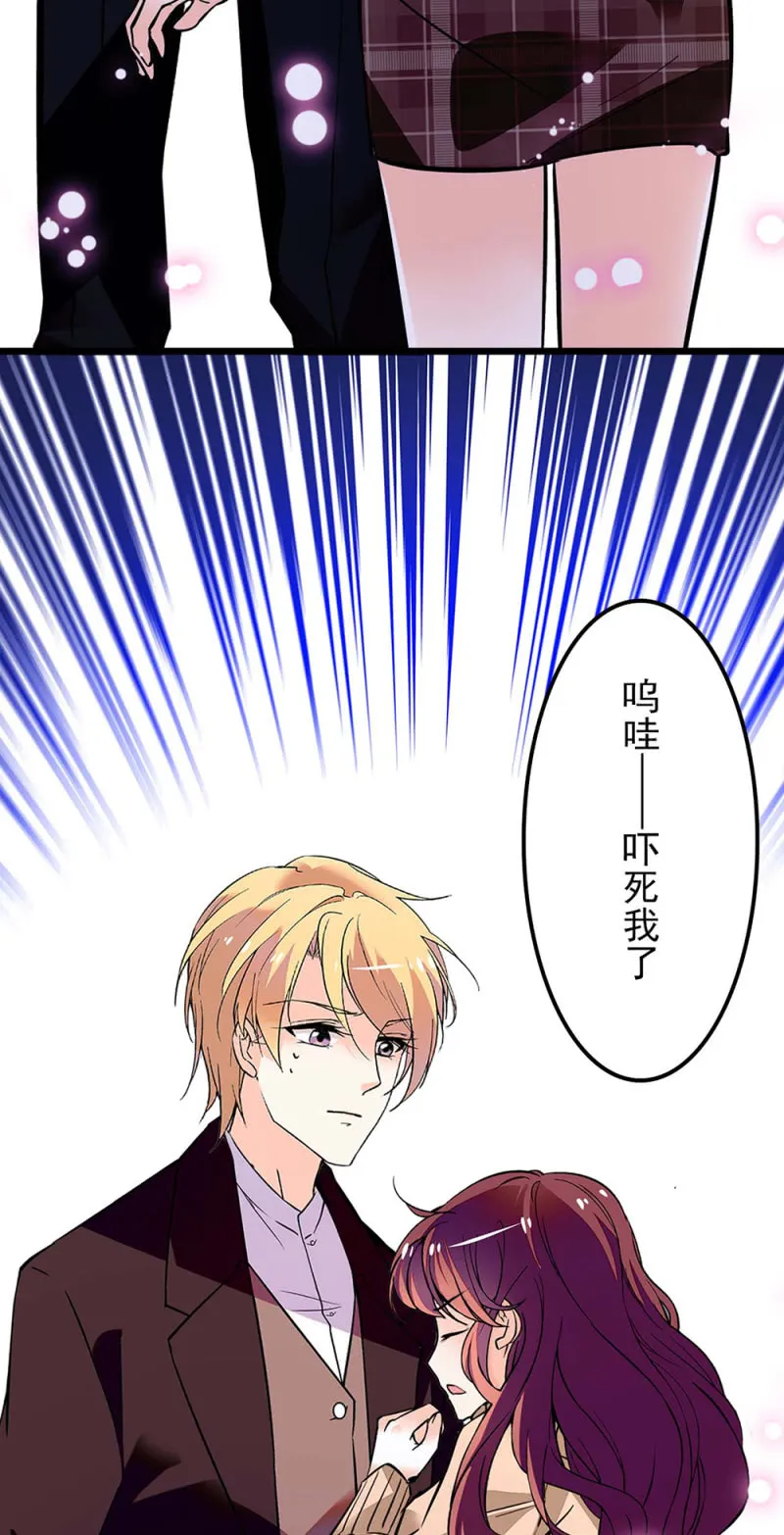 (Ⅱ)041 拒绝的勇气 第7页
