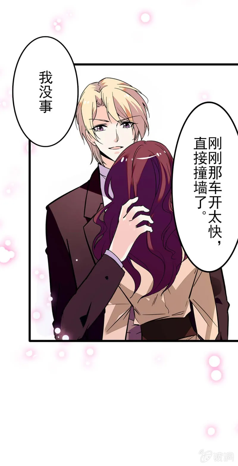 (Ⅱ)041 拒绝的勇气 第9页