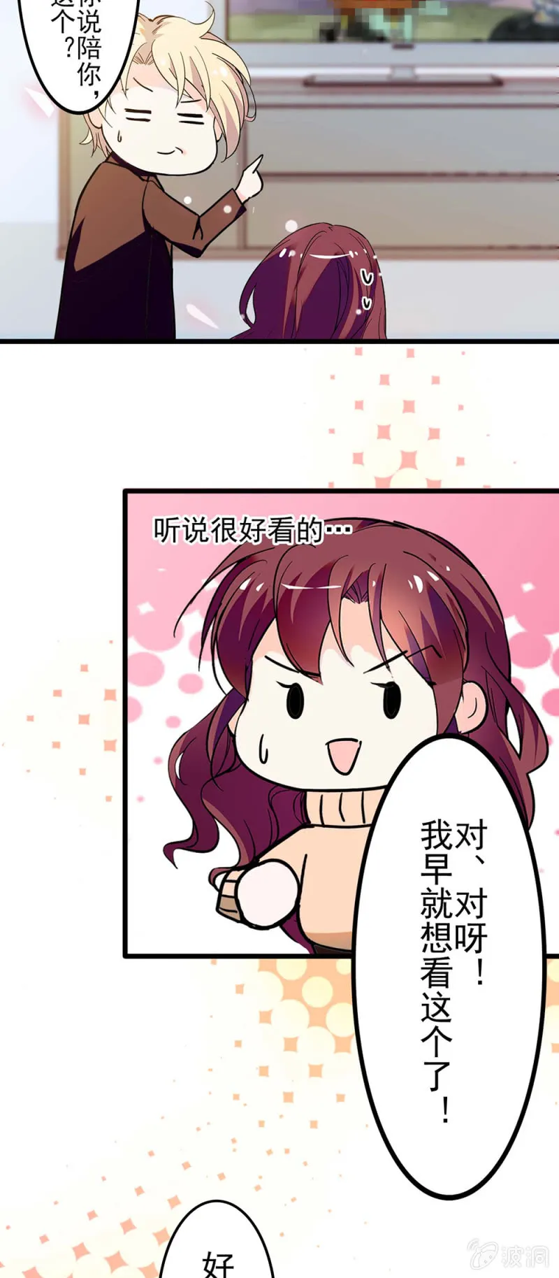 (Ⅱ)041 拒绝的勇气 第29页