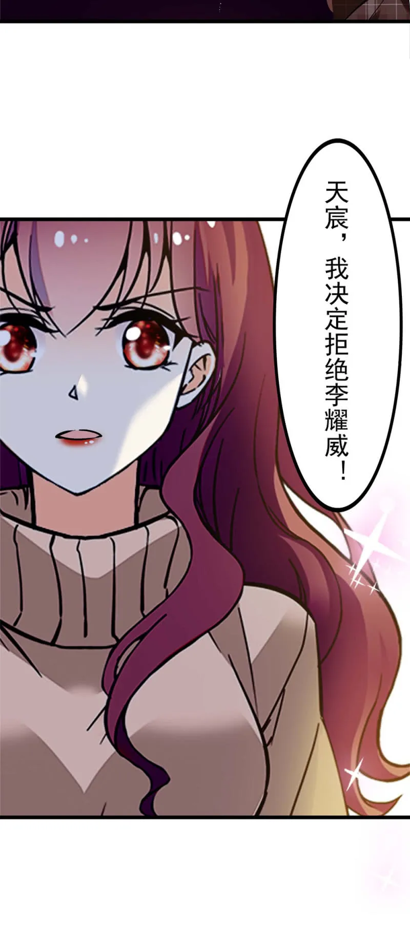 (Ⅱ)041 拒绝的勇气 第36页