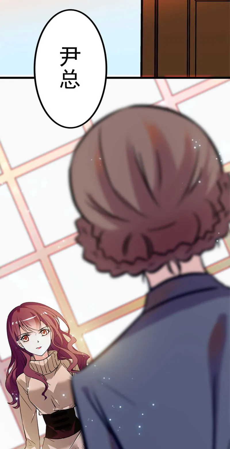 (Ⅱ)041 拒绝的勇气 第38页