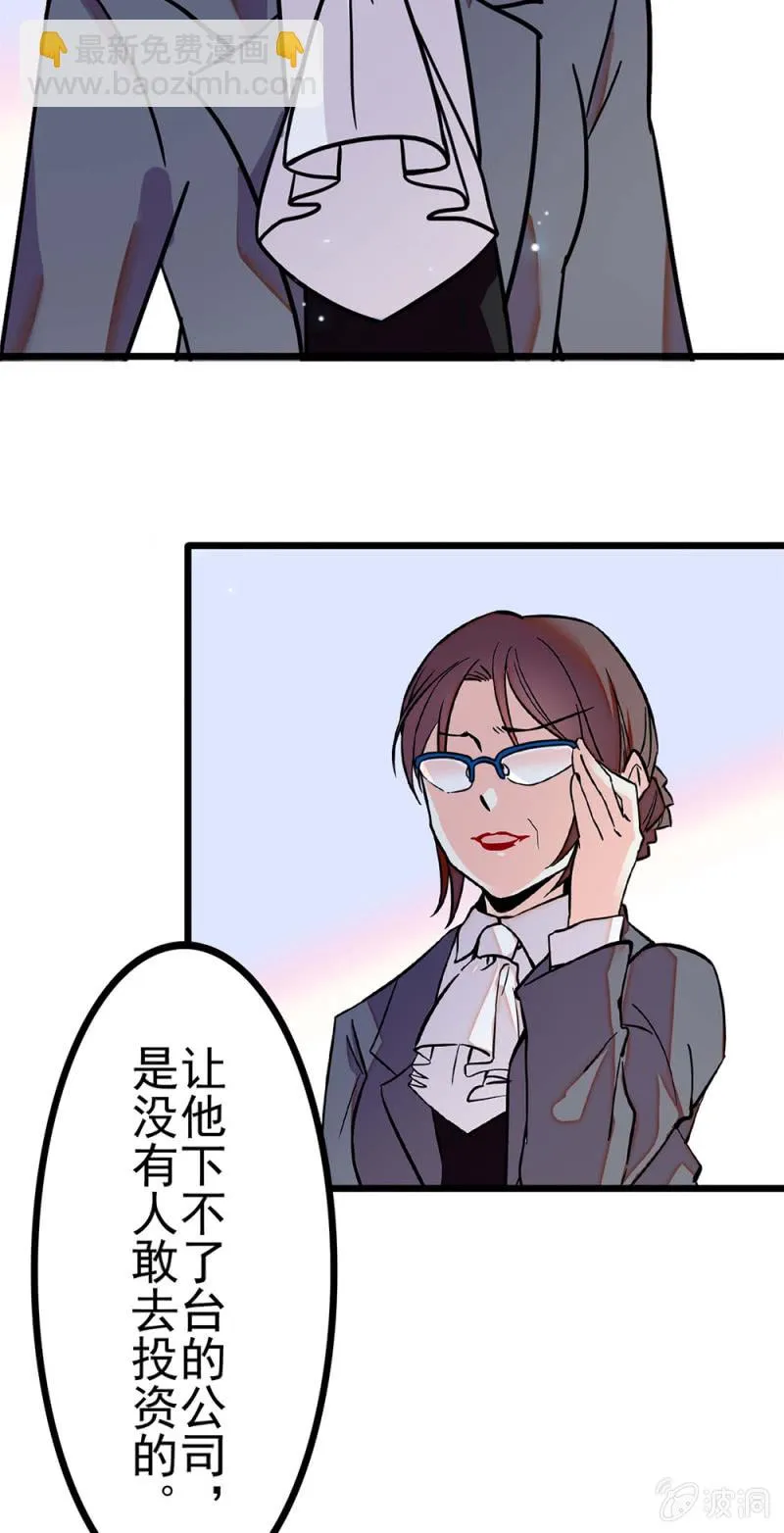 (Ⅱ)041 拒绝的勇气 第41页