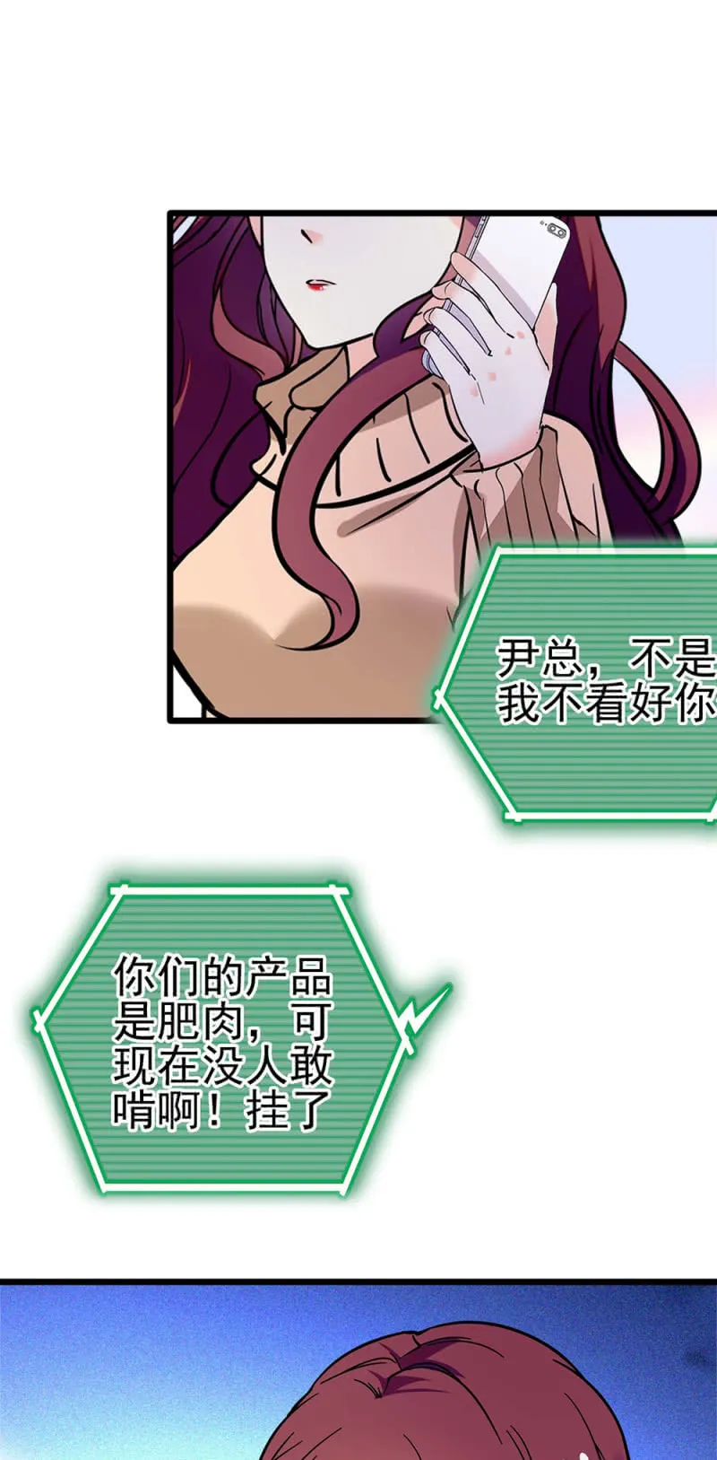 (Ⅱ)042 对抗铁板 第2页