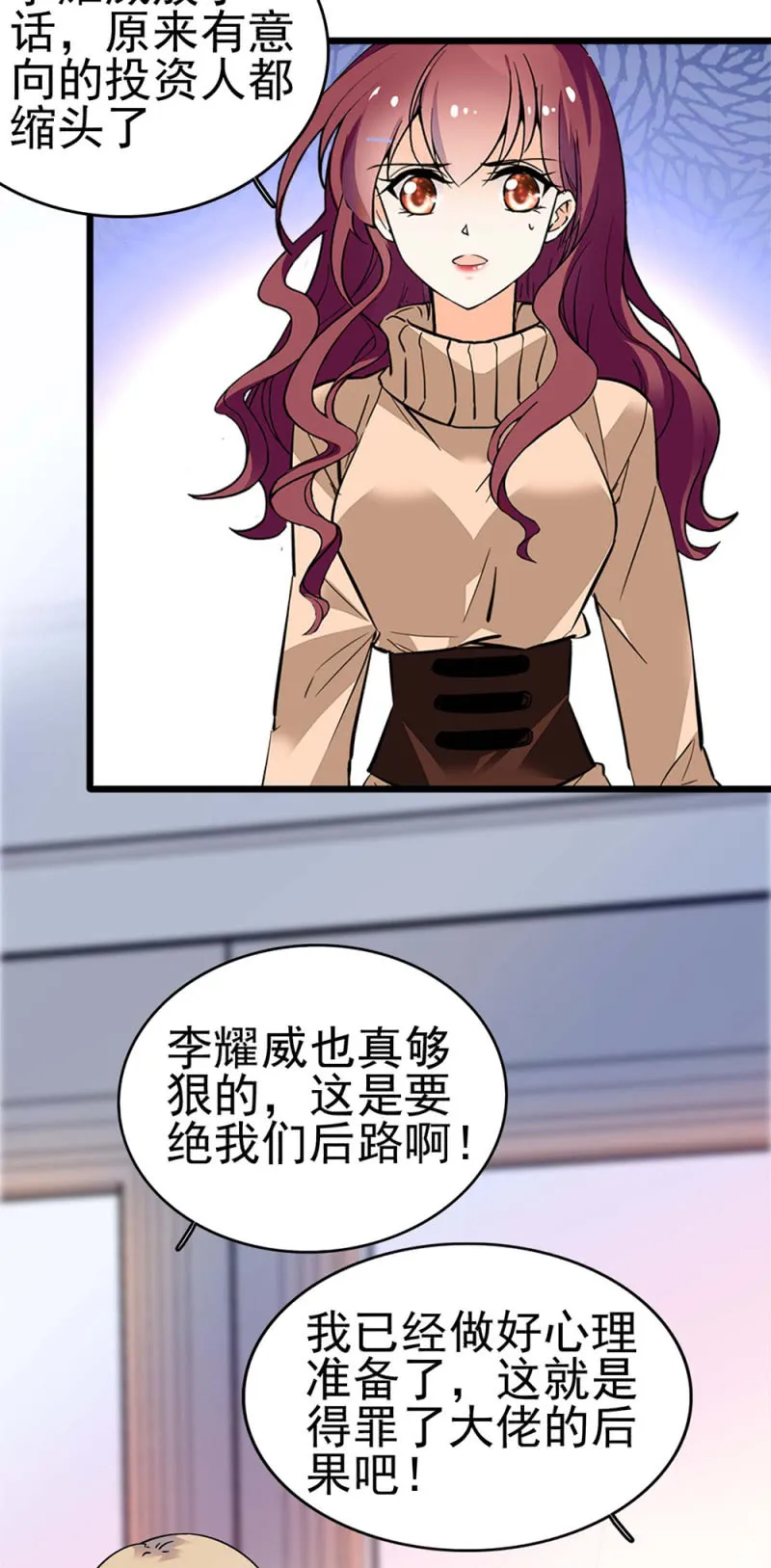 (Ⅱ)042 对抗铁板 第4页