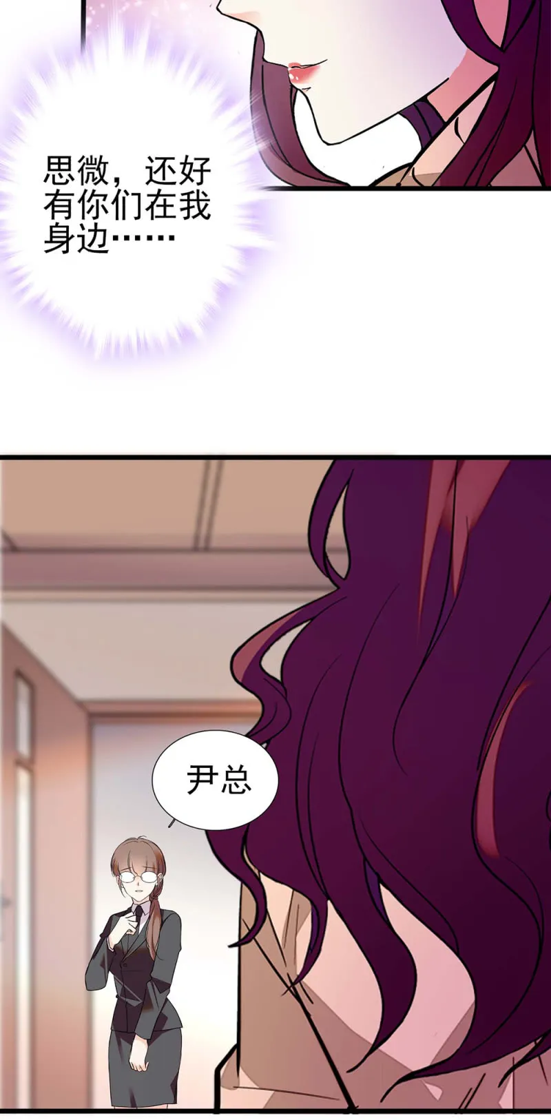 (Ⅱ)042 对抗铁板 第7页