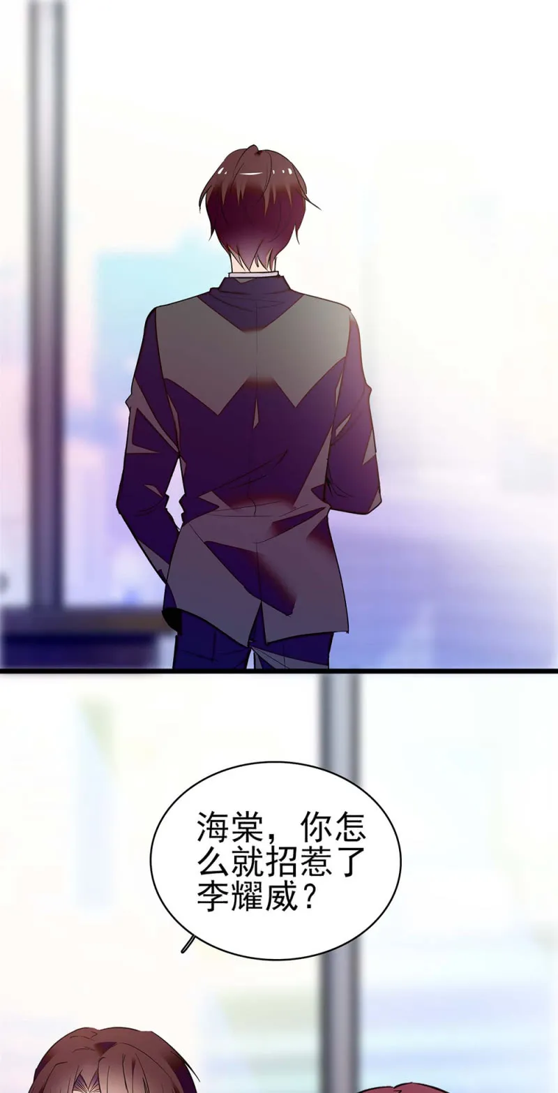 (Ⅱ)042 对抗铁板 第10页