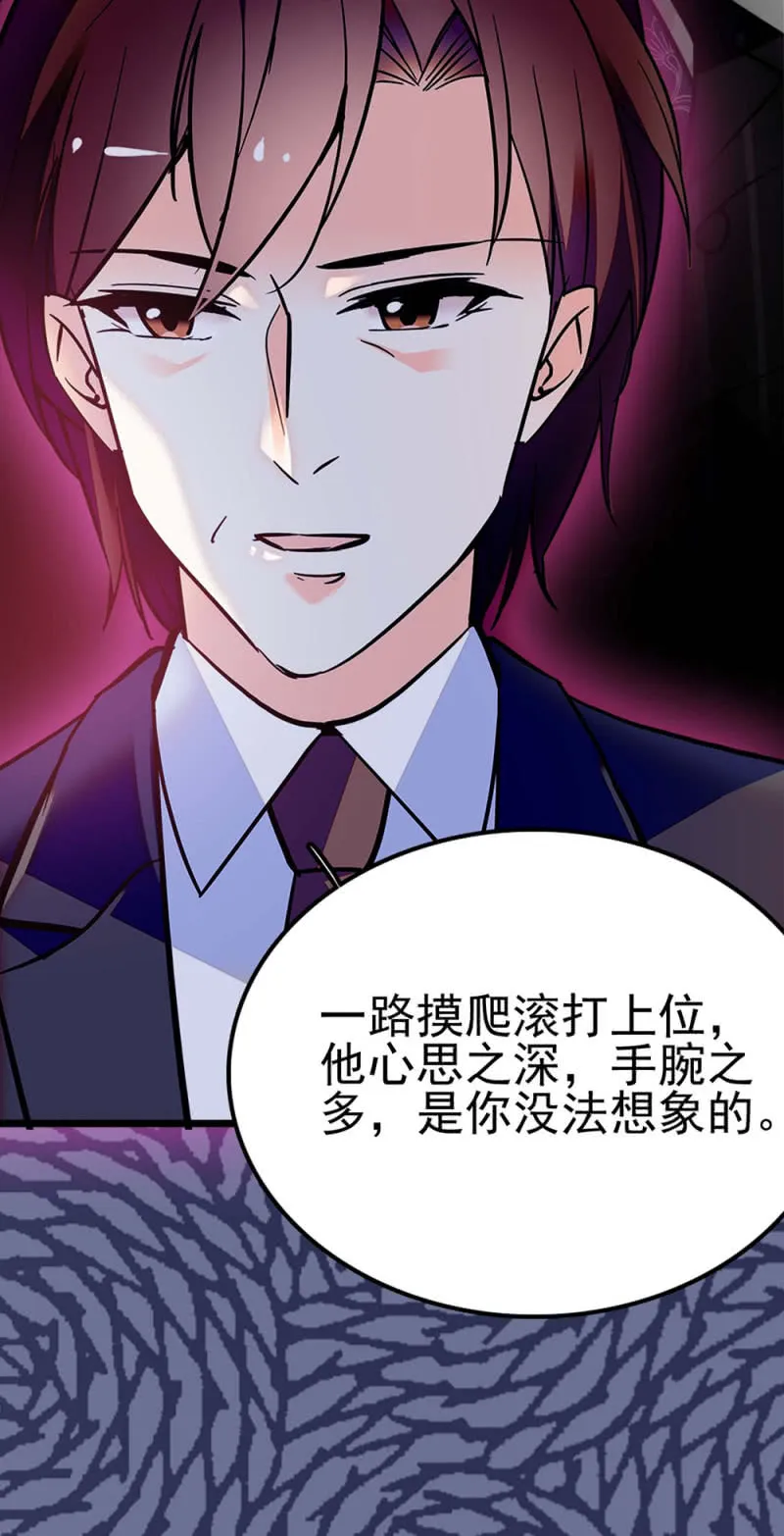 (Ⅱ)042 对抗铁板 第16页
