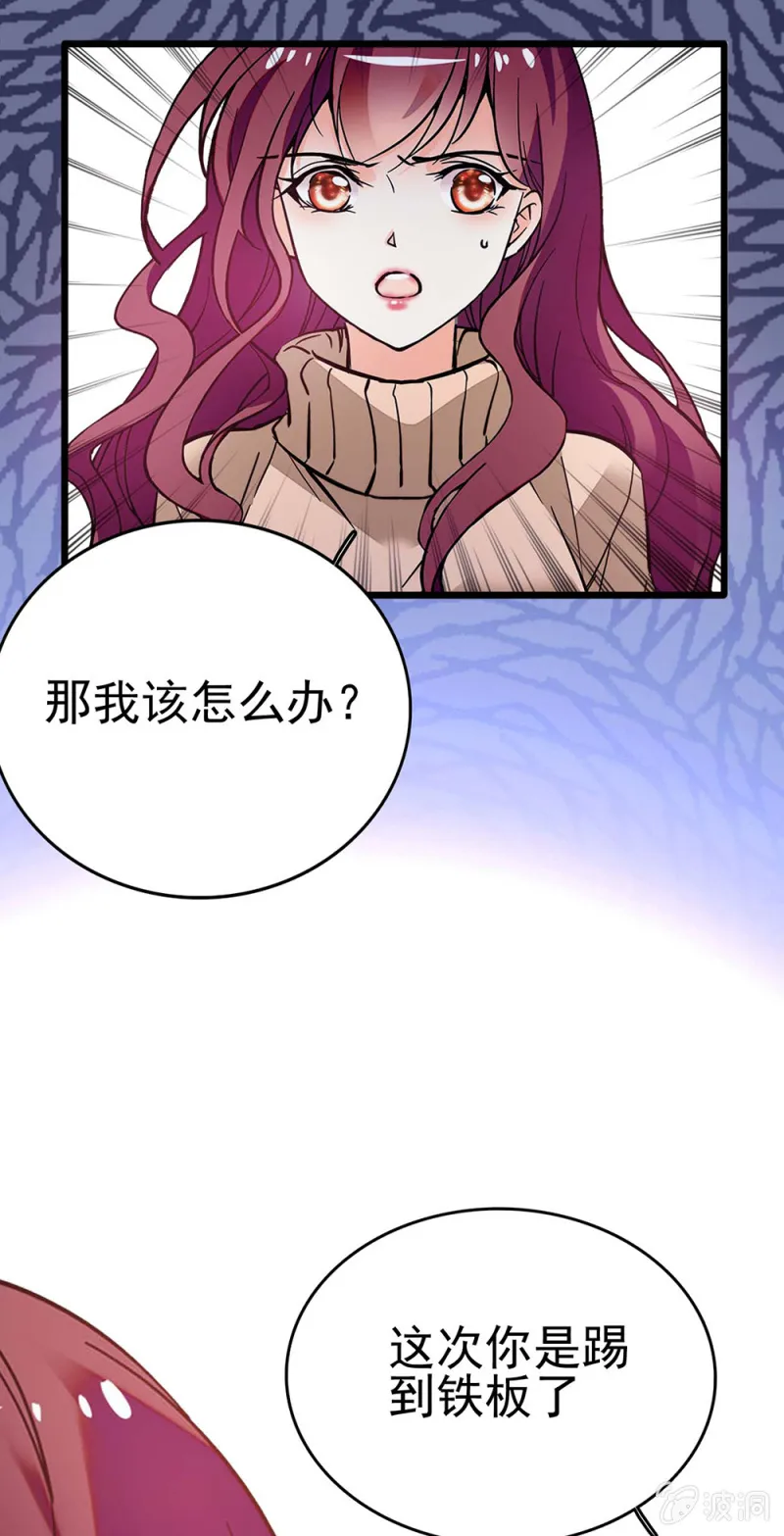 (Ⅱ)042 对抗铁板 第17页