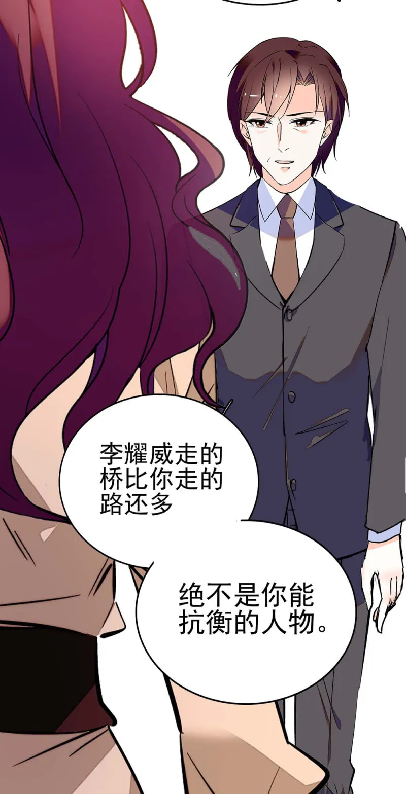 (Ⅱ)042 对抗铁板 第18页