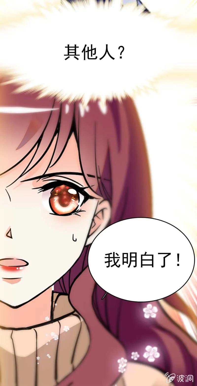 (Ⅱ)042 对抗铁板 第25页