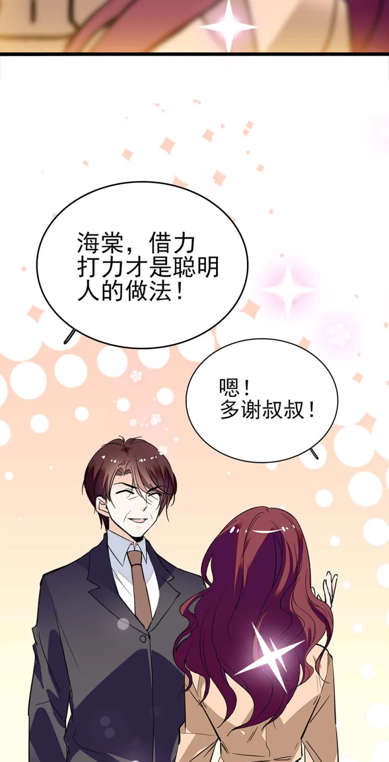 (Ⅱ)042 对抗铁板 第26页