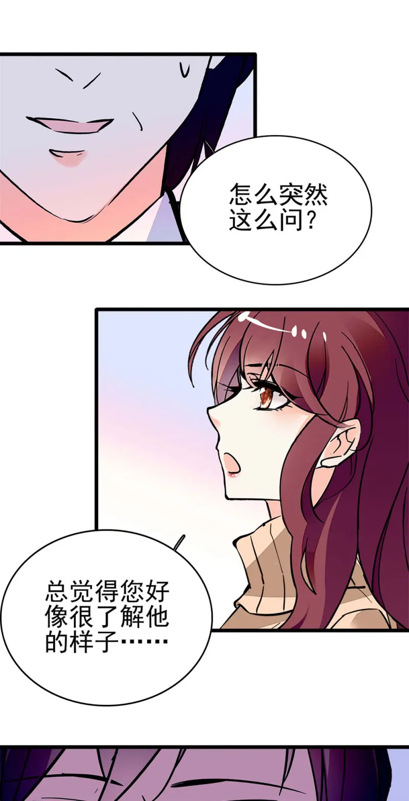 (Ⅱ)042 对抗铁板 第28页