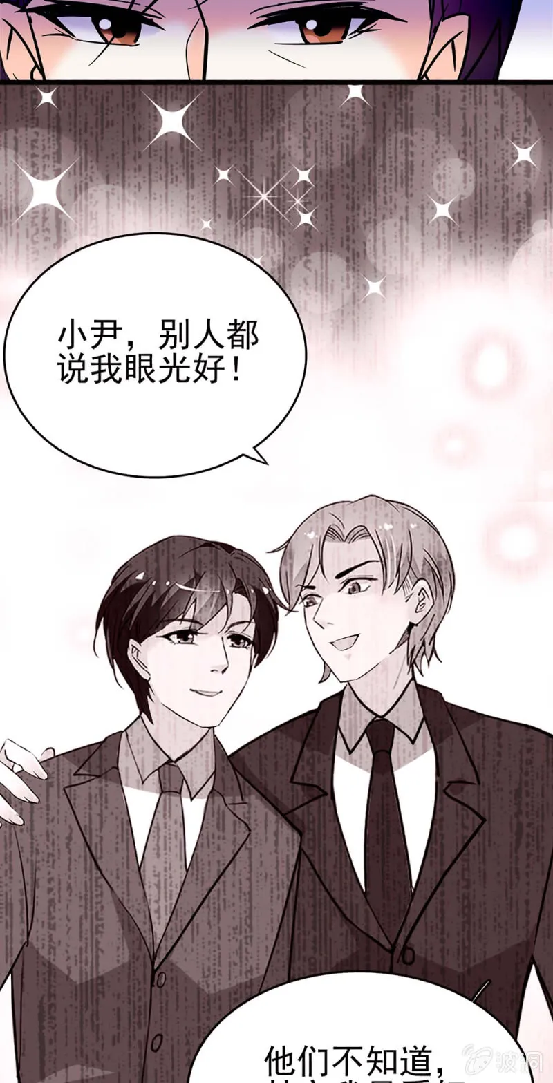 (Ⅱ)042 对抗铁板 第29页