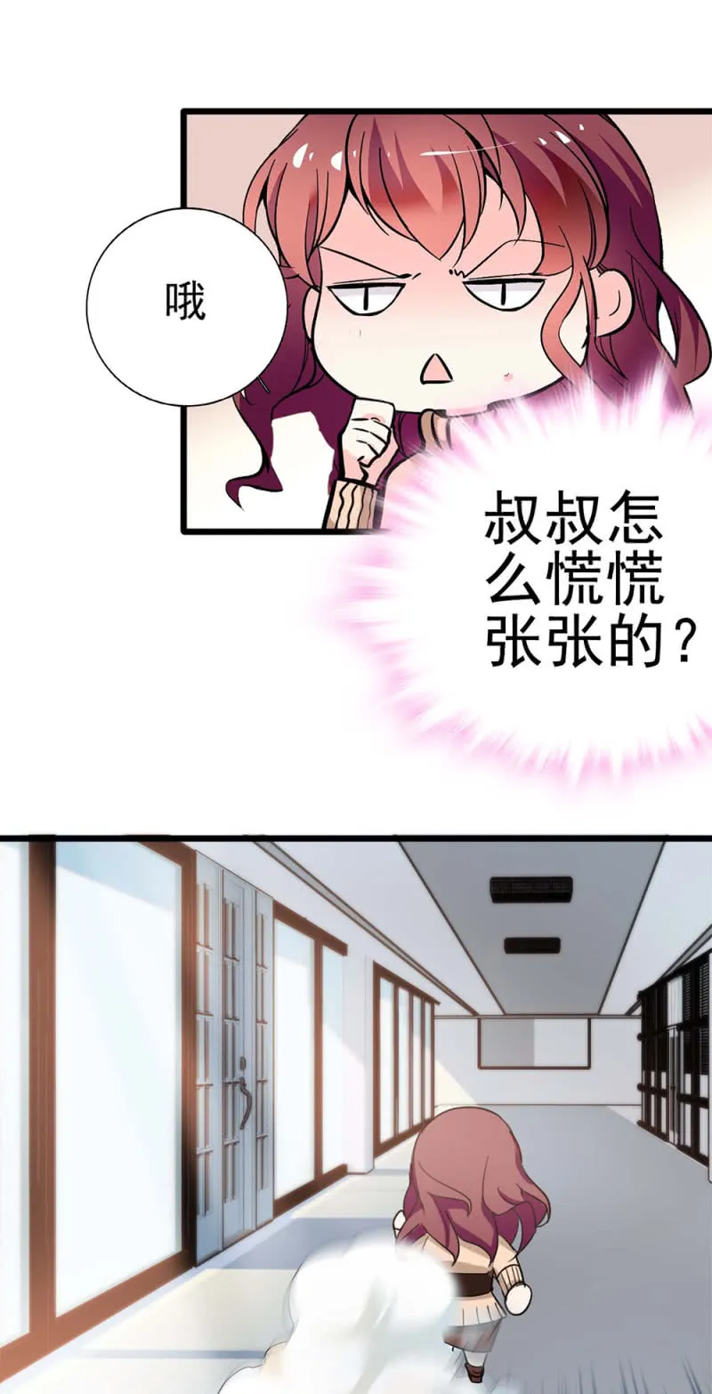 (Ⅱ)042 对抗铁板 第32页
