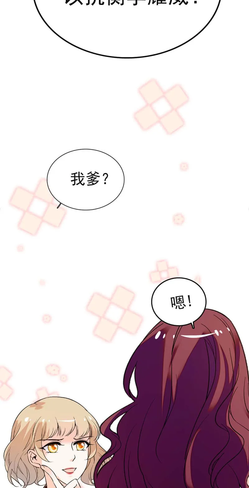 (Ⅱ)042 对抗铁板 第42页