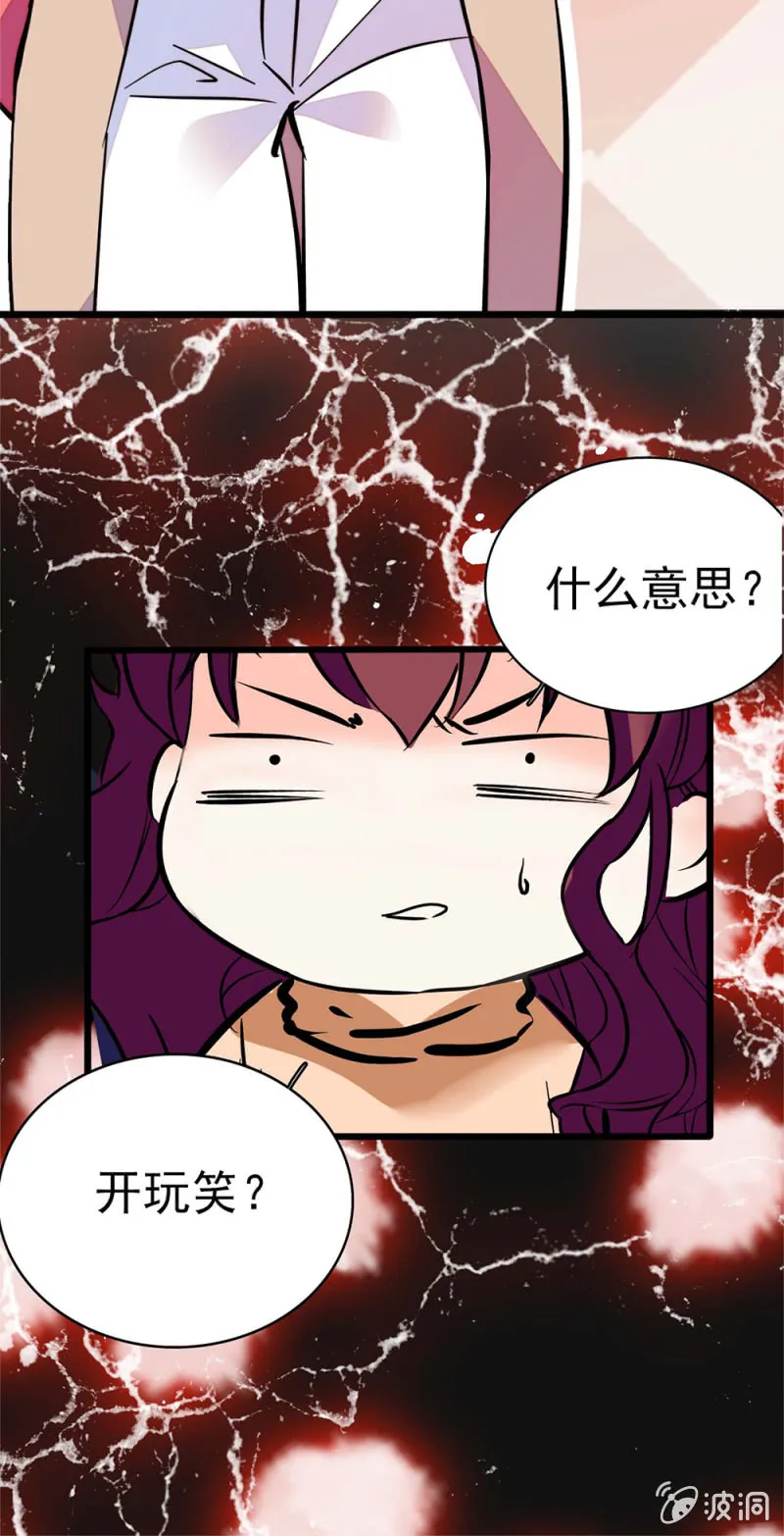 (Ⅱ)042 对抗铁板 第45页