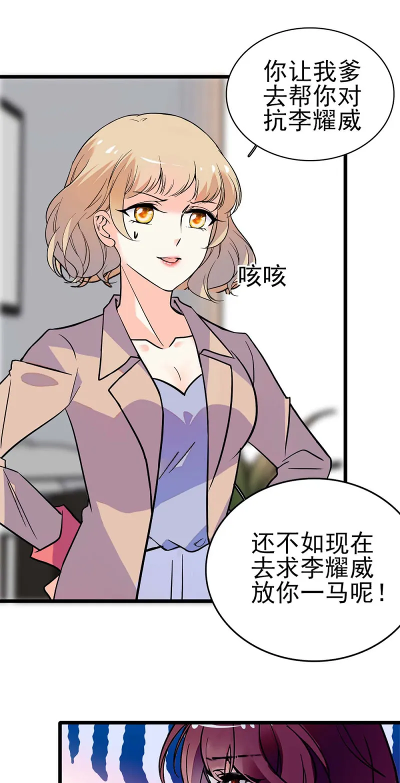 (Ⅱ)042 对抗铁板 第46页