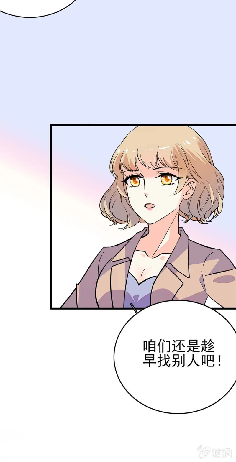 (Ⅱ)042 对抗铁板 第49页