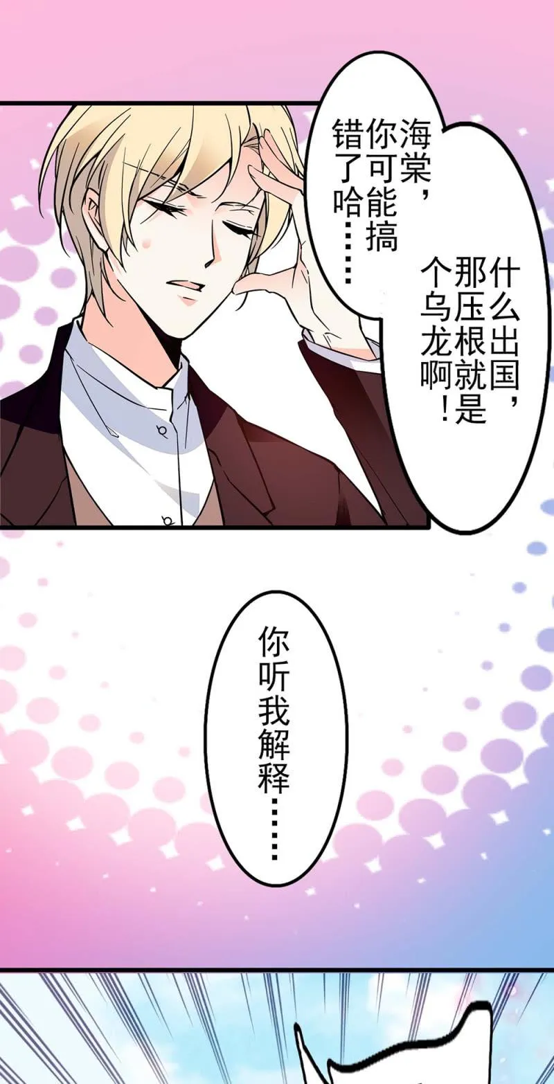 (Ⅱ)040 天堂与地狱 第10页