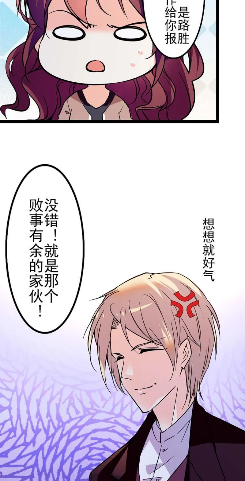 (Ⅱ)040 天堂与地狱 第12页