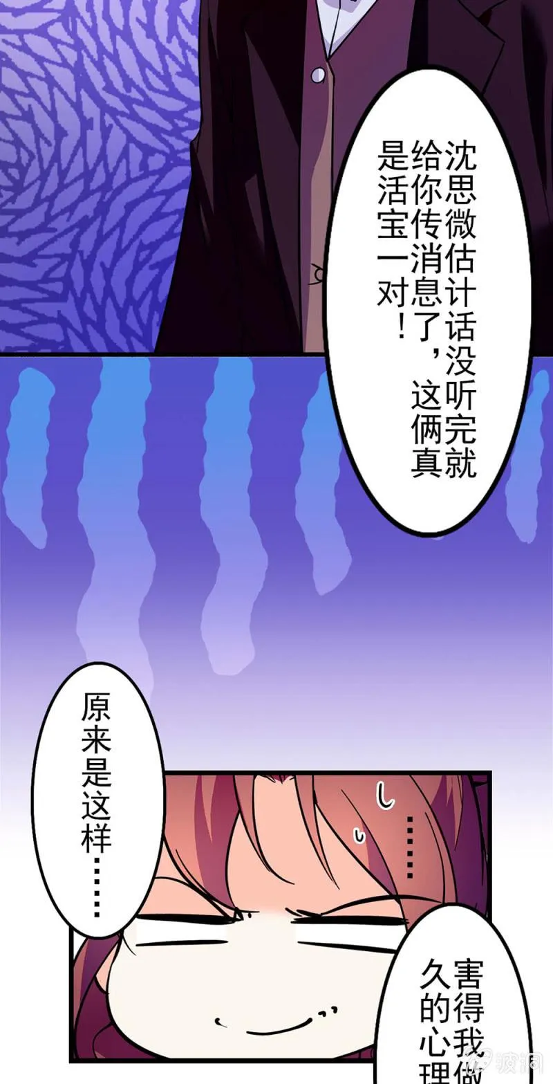 (Ⅱ)040 天堂与地狱 第13页